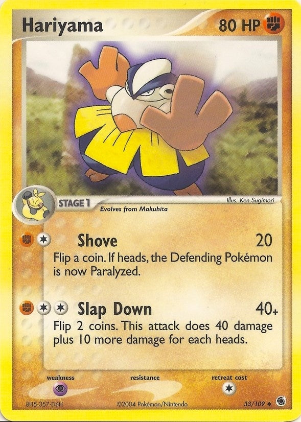 Image for Hariyama (33) (EX Battle Stadium) (BST) - Pokemon