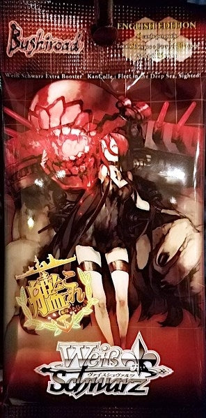 Image for KanColle: Fleet in the Deep Sea, Sighted! Extra Booster Pack - Weiss Schwarz