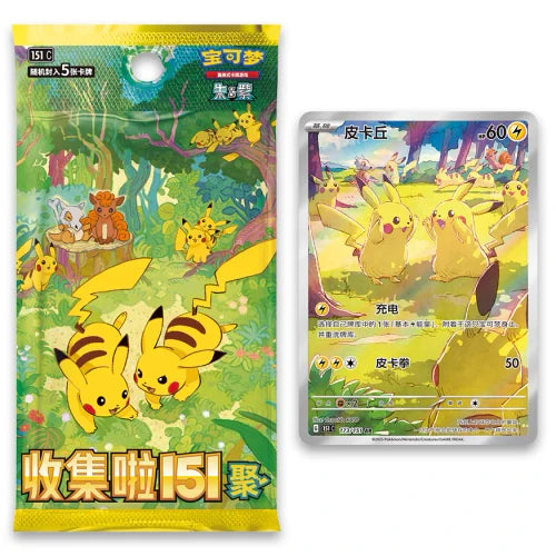 Pokemon TCG: Electric Plush Blind Box (Cuddle Cheek Series) (S-Chinese) (Sealed Case of 6x Tins)