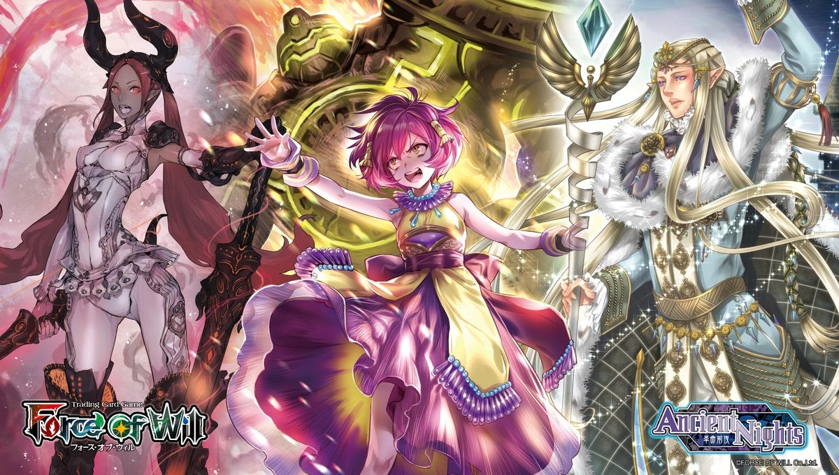Image for Ancient Nights Special Playmat - Playmats