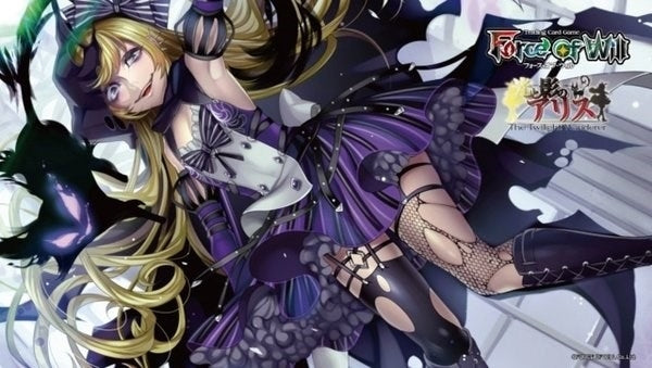 Image for The Twilight Wanderer Special Playmat - Playmats