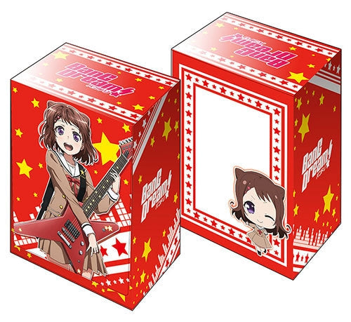 Image for Bushiroad Deck Holder Collection V2 Vol.170: BanG Dream! - Kasumi Toyama - Deck Boxes