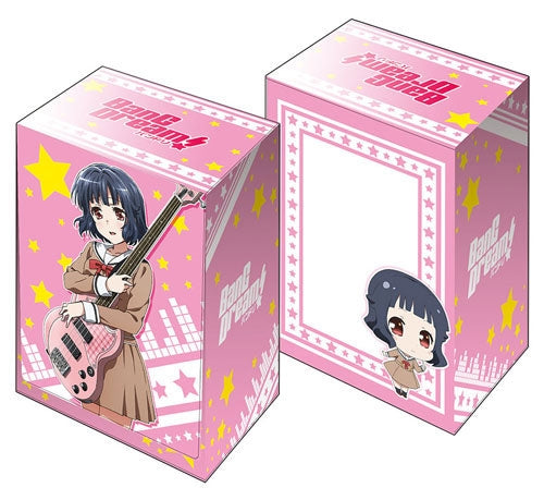 Image for Bushiroad Deck Holder Collection V2 Vol.172: BanG Dream! - Rimi Ushigome - Deck Boxes