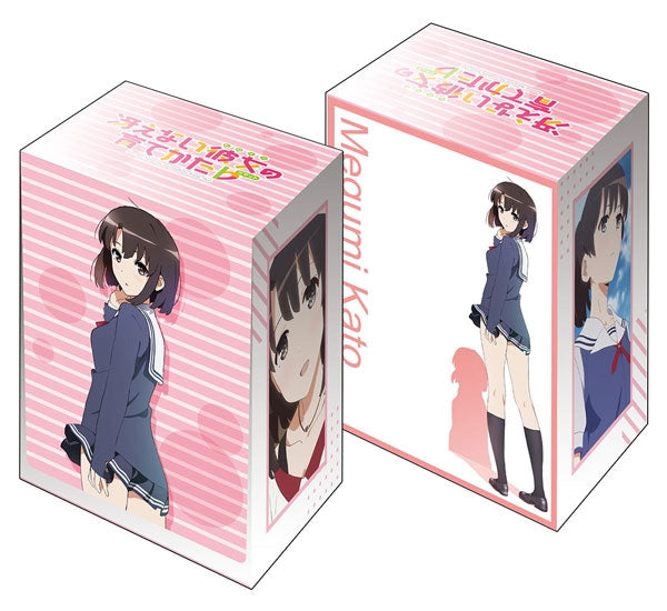 Image for Bushiroad Deck Holder Collection V2 Vol.213: Saekano: How to Raise a Boring Girlfriend Flat - Megumi Kato - Deck Boxes