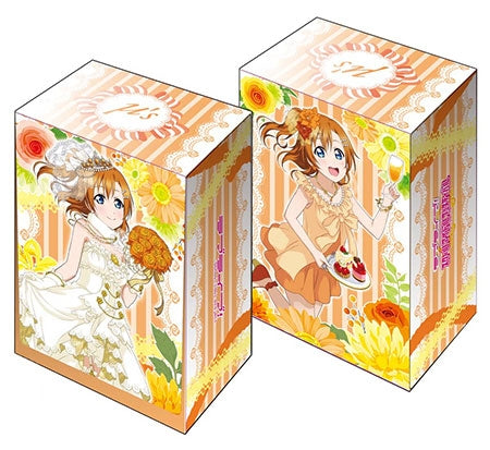 Image for Bushiroad Deck Holder Collection V2 Vol.22: Love Live! - Honoka Kosaka - Deck Boxes