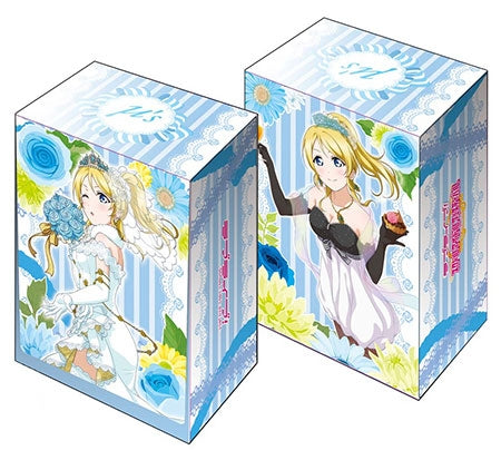Image for Bushiroad Deck Holder Collection V2 Vol.23: Love Live! - Eli Ayase - Deck Boxes