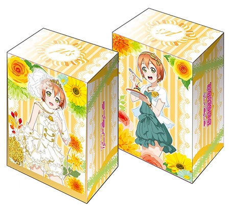 Image for Bushiroad Deck Holder Collection V2 Vol.26: Love Live! - Rin Hoshizora - Deck Boxes