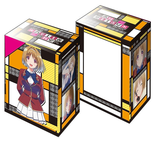 Image for Bushiroad Deck Holder Collection V2 Vol.266: Youkoso Jitsuryoku Shijou Shugi no Kyoushitsu e - Kikyou Kushida - Deck Boxes