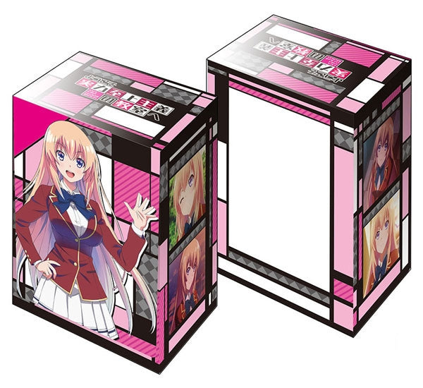 Image for Bushiroad Deck Holder Collection V2 Vol.267: Youkoso Jitsuryoku Shijou Shugi no Kyoushitsu e - Honami Ichinose - Deck Boxes