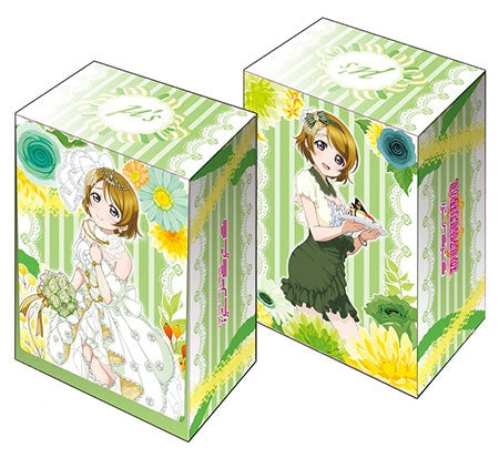 Image for Bushiroad Deck Holder Collection V2 Vol.29: Love Live! - Hanayo Koizumi - Deck Boxes