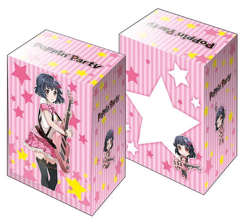 Image for Bushiroad Deck Holder Collection V2 Vol.298: BanG Dream! Girls Band Party! - Rimi Ushigome - Deck Boxes