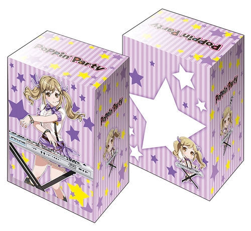 Image for Bushiroad Deck Holder Collection V2 Vol.300: BanG Dream! Girls Band Party! - Arisa Ichigaya - Deck Boxes