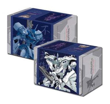 Image for Bushiroad Deck Holder Collection Vol.17: Muv-Luv Alternative - Tactical Walking Battle Machine - Deck Boxes