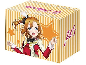 Image for Bushiroad Deck Holder Collection Vol.173: Love Live! - Honoka Kosaka - Deck Boxes
