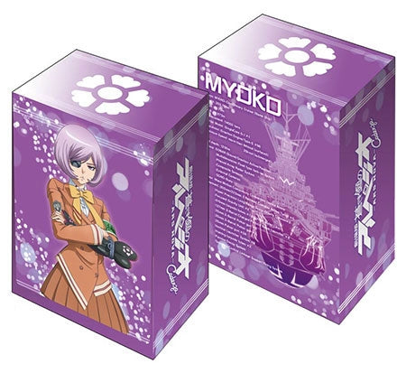Image for Bushiroad Deck Holder Collection Vol.294: Arpeggio of Blue Steel: Ars Nova Cadenza - Myoukou - Deck Boxes