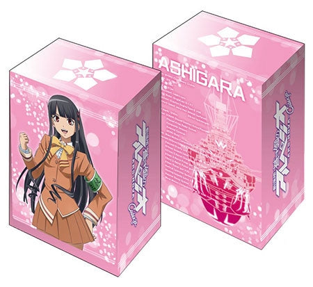 Image for Bushiroad Deck Holder Collection Vol.296: Arpeggio of Blue Steel: Ars Nova Cadenza - Ashigara - Deck Boxes