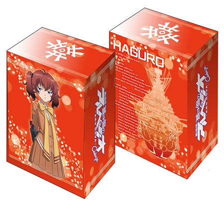 Image for Bushiroad Deck Holder Collection Vol.297: Arpeggio of Blue Steel: Ars Nova Cadenza - Haguro - Deck Boxes