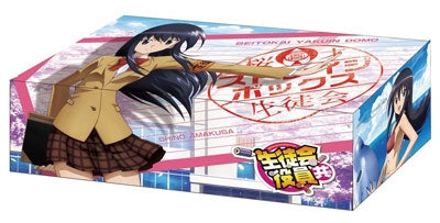 Image for Bushiroad Storage Box Collection Vol.15: Seitokai Yakuindomo - Deck Boxes
