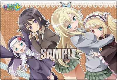 Image for Bushiroad Rubber Mat Collection Vol.10: Haganai NEXT - Playmats