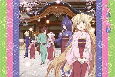 Image for Bushiroad Rubber Mat Collection Vol.120: Konohana Kitan - Playmats