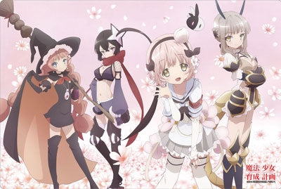 Image for Bushiroad Rubber Mat Collection Vol.73: Magical Girl Raising Project - Playmats