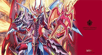 Image for Bushiroad Rubber Mat Fighter's Collection Vol.7: Cardfight!! Vanguard G - Supreme Heavenly Emperor Dragon, Dragonic Overlord "The Ace" - Playmats