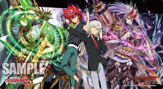 Image for Cardfight!! Vanguard Preorder Playmat - Metapulsar, Mystery-freeze Dragon & Enma Stealth Rogue, Mujinlord - Playmats