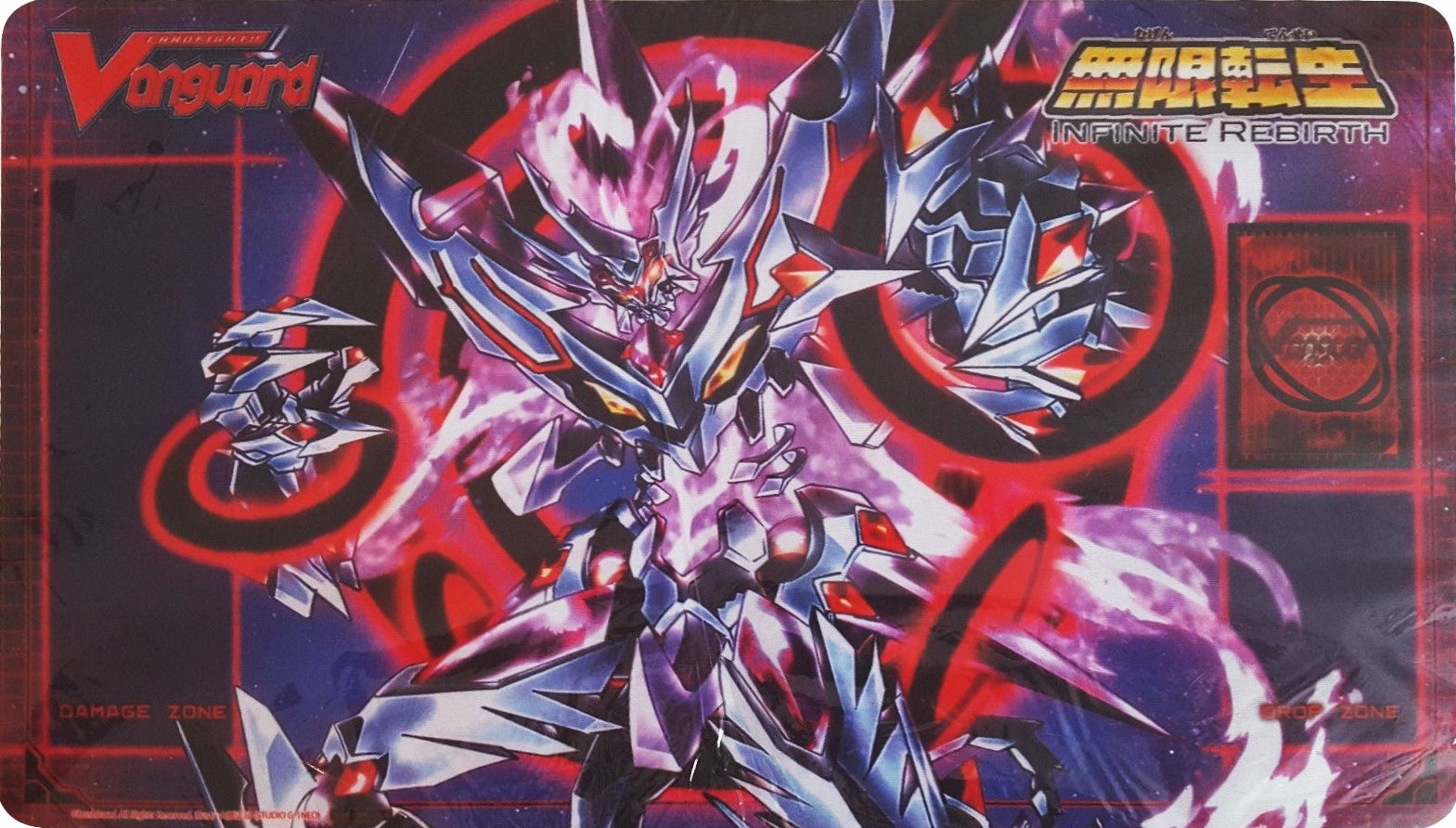 Image for Cardfight!! Vanguard Preorder Playmat - Star-vader, "Omega" Glendios - Playmats