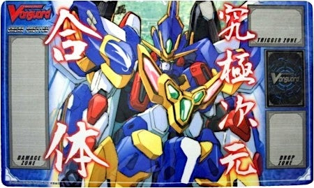 Image for Cardfight!! Vanguard Sneak Preview Playmat - Ultimate Dimensional Robo, Great Daiyusha - Playmats