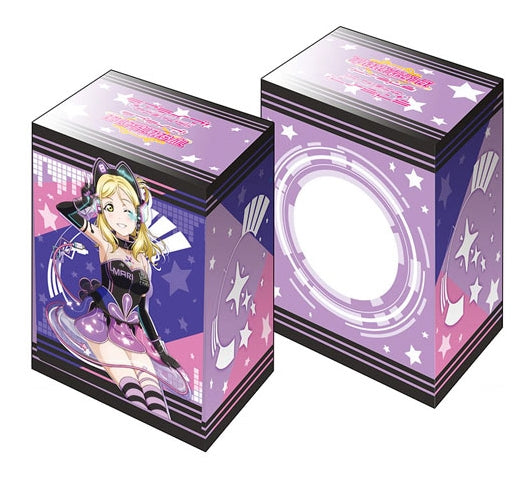 Image for Bushiroad Deck Holder Collection V2 Vol.380: Love Live! Sunshine!! - Mari Ohara - Deck Boxes