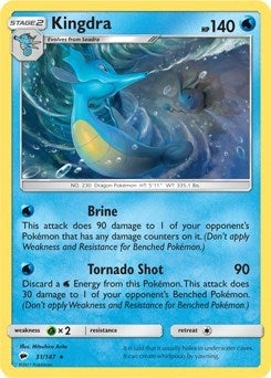 Image for Kingdra - 31/147 (SM Burning Shadows) (031/147) (Deck Exclusives) (PR) - Pokemon