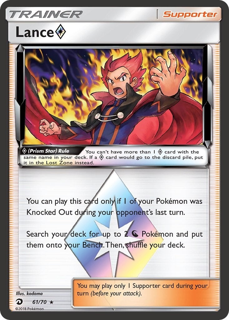 Image for Lance Prism Star (61/70) (Dragon Majesty) (DRM) - Pokemon