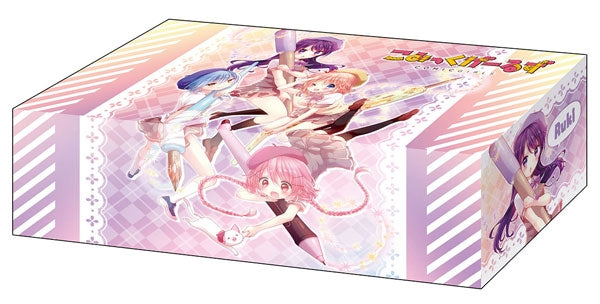 Image for Bushiroad Storage Box Collection Vol.248: Comic Girls - Deck Boxes