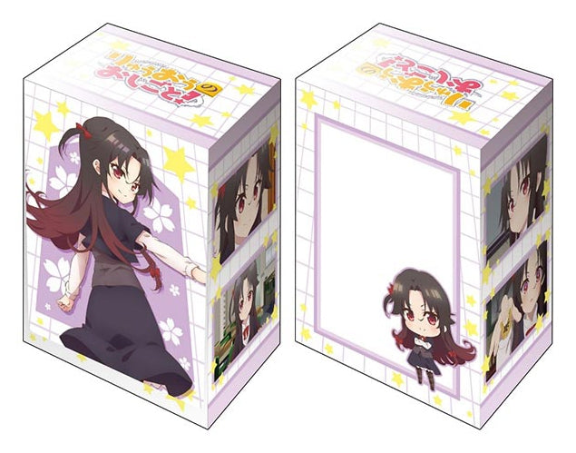 Image for Bushiroad Deck Holder Collection V2 Vol.420: Ryuuou no Oshigoto! - Ai Yashajin - Deck Boxes