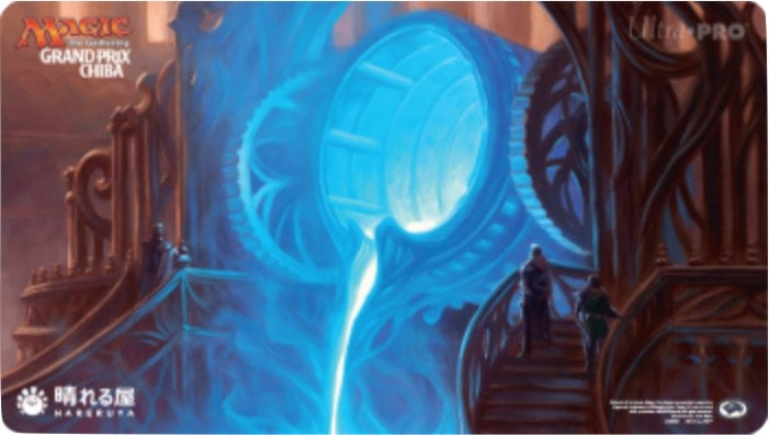 Image for Magic Grand Prix 2016 Playmat: Chiba - Crucible of Worlds - Playmats
