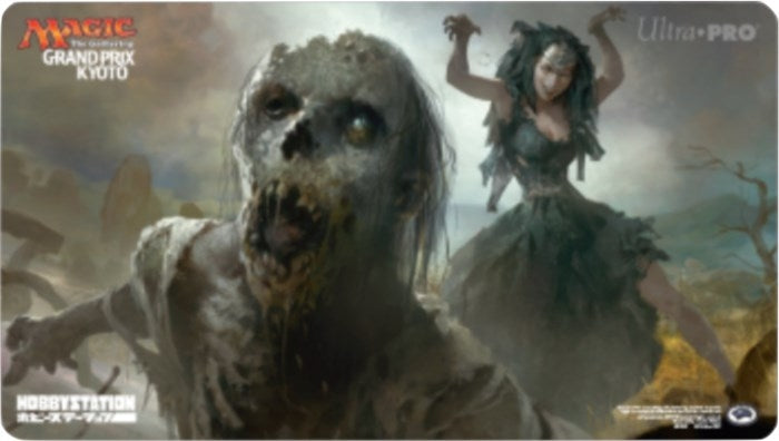 Image for Magic Grand Prix 2016 Playmat: Kyoto (Version 1) - Wailing Ghoul - Playmats