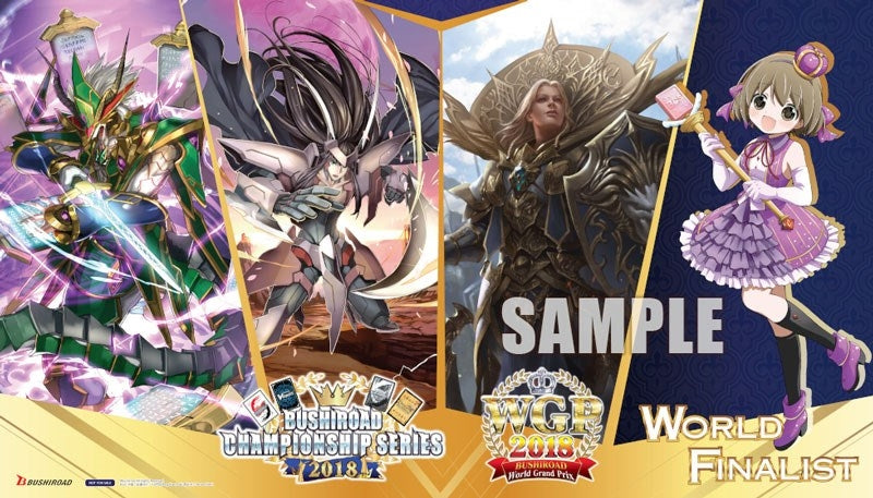 Image for Bushiroad BCS 2018 World Finals Playmat - Playmats