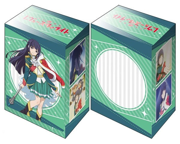 Image for Bushiroad Deck Holder Collection V2 Vol.577: Shoujo Kageki Revue Starlight - Mahiru Tsuyuzaki (Review Costume ver.) - Deck Boxes
