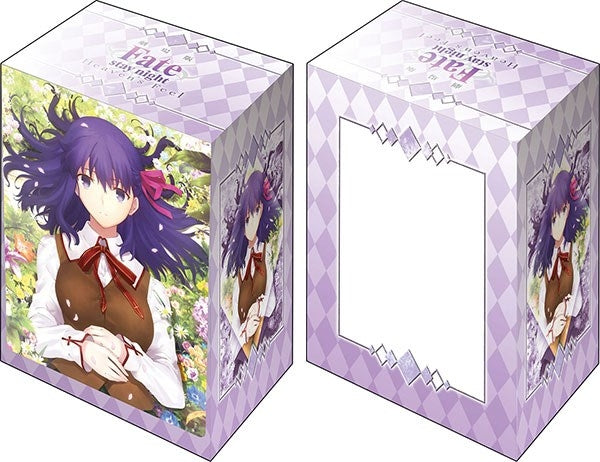 Image for Bushiroad Deck Holder Collection V2 Vol.594: Fate/stay night [Heaven's Feel] - Sakura Matou - Deck Boxes