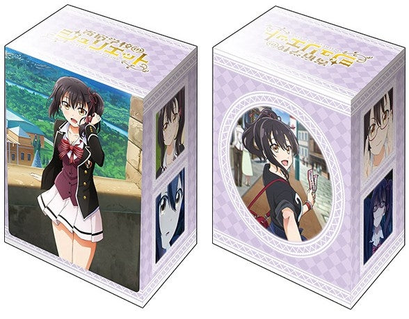 Image for Bushiroad Deck Holder Collection V2 Vol.608: Kishuku Gakkou no Juliet - Hasuki Komai - Deck Boxes