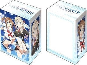 Image for Bushiroad Deck Holder Collection V2 Vol.611: High School Fleet - Akino & Wilhelmina - Deck Boxes