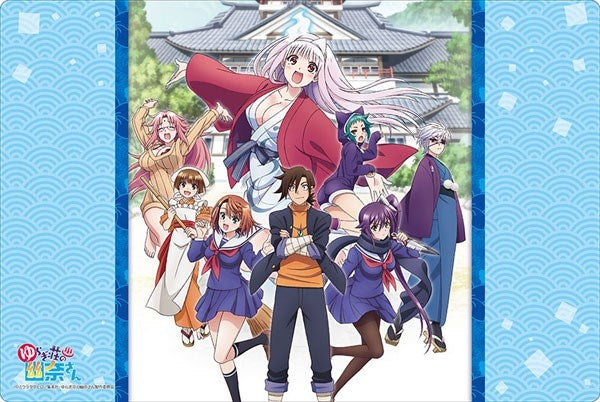 Image for Bushiroad Rubber Mat Collection Vol.276: Yuragi-sou no Yuuna-san - Playmats