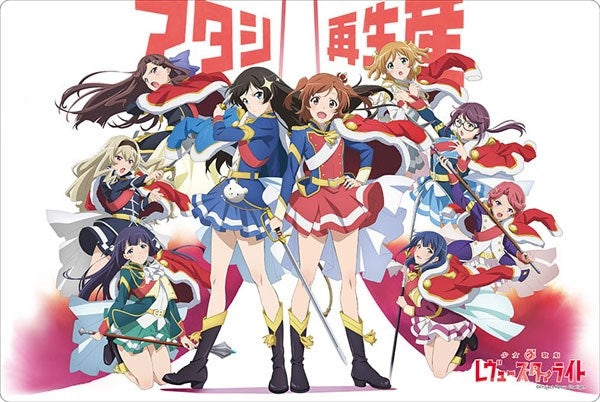 Image for Bushiroad Rubber Mat Collection Vol.248: Shoujo Kageki Revue Starlight - Playmats