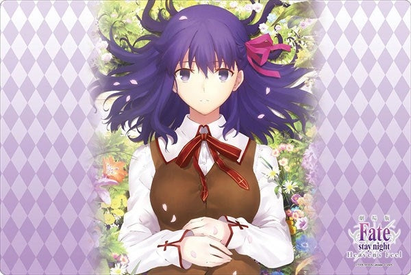 Image for Bushiroad Rubber Mat Collection Vol.250: Fate/stay night [Heaven's Feel] - Sakura Matou - Playmats
