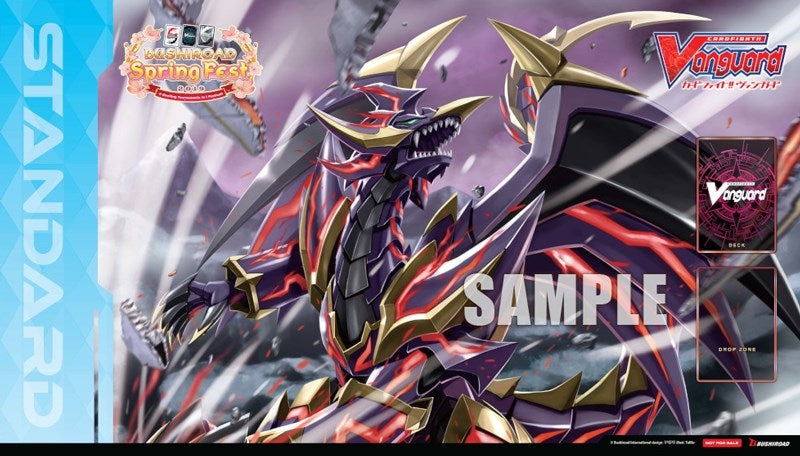 Image for Bushiroad Spring Fest 2019 Exclusive Playmat: Cardfight!! Vanguard - Standard (Gust Blaster Dragon) - Playmats