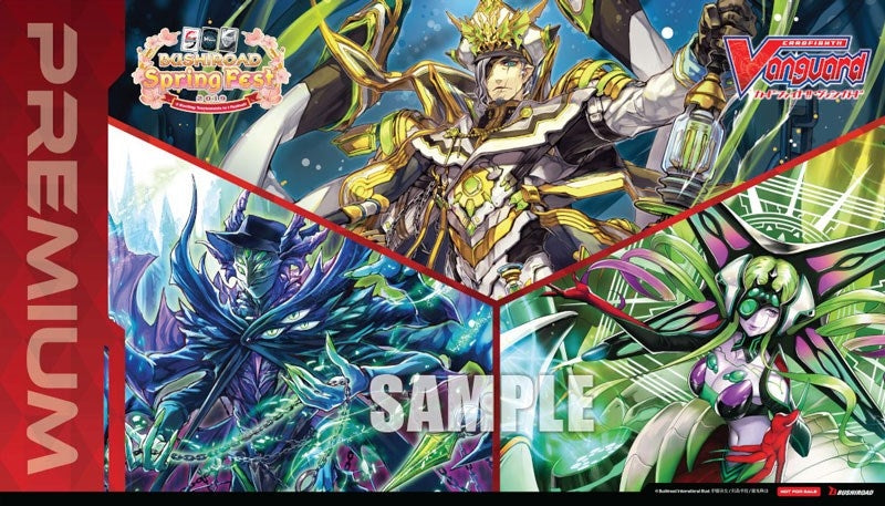 Image for Bushiroad Spring Fest 2019 Exclusive Playmat: Cardfight!! Vanguard - Premium - Playmats
