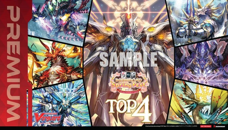 Image for Bushiroad Spring Fest 2019 Top 4 Playmat: Cardfight!! Vanguard - Premium - Playmats