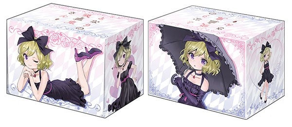 Image for Bushiroad Deck Holder Collection V2 Vol.644: Tonari no Kyuuketsuki-san - Erie - Deck Boxes