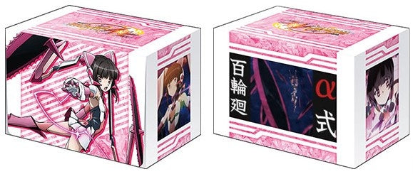 Image for Bushiroad Deck Holder Collection V2 Vol.651: Senki Zessho Symphogear AXZ - Shirabe Tsukuyomi - Deck Boxes