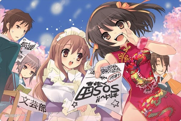 Image for Bushiroad Rubber Mat Collection Vol.296: Kadokawa Sneaker Bunko - The Melancholy of Haruhi Suzumiya - Playmats